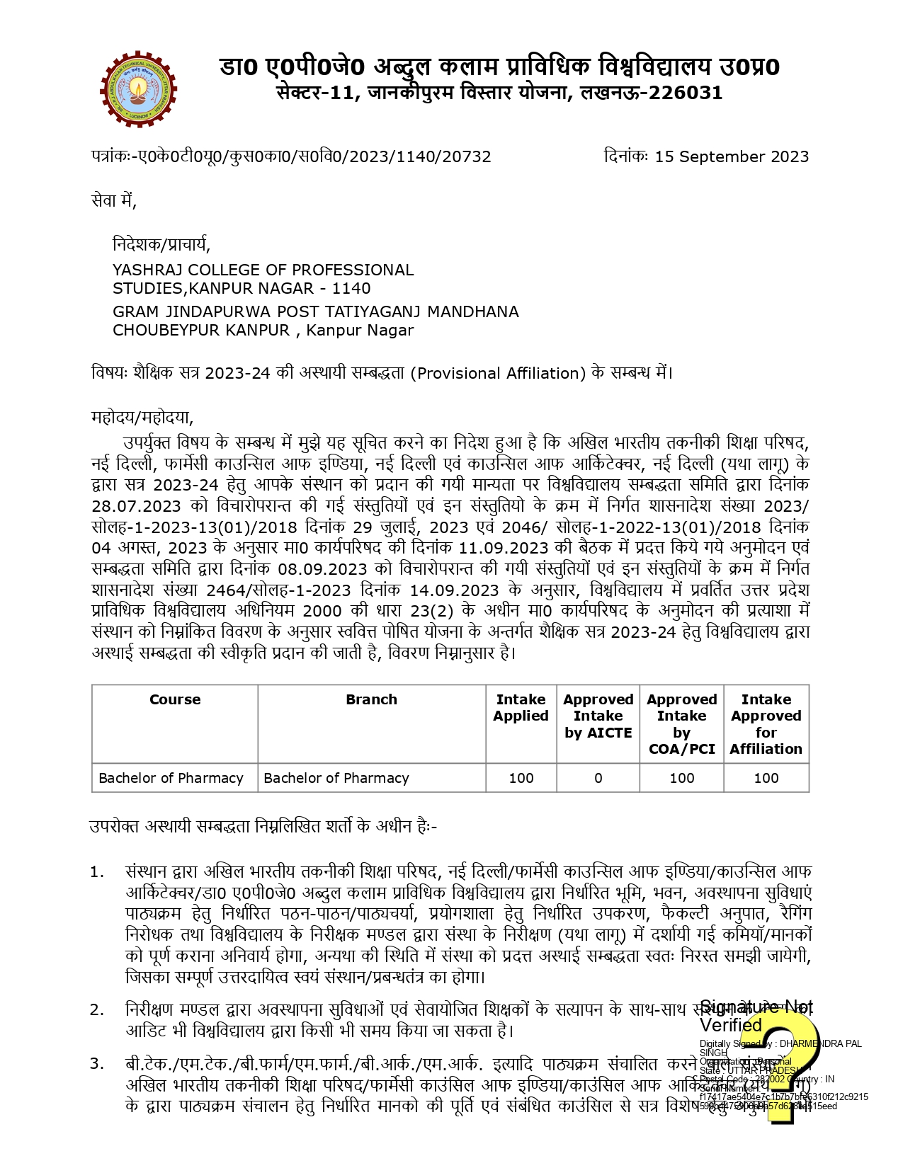 B.Pharm AKTU Affiliation Letter of Session 2023-24 (Page-1)