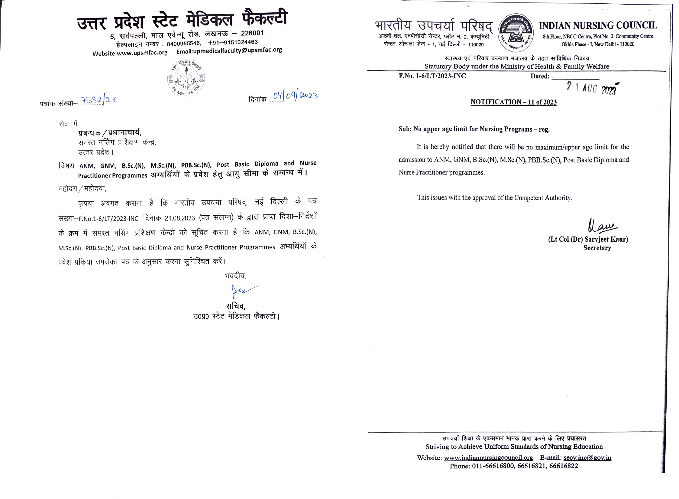 Circular for Age Limit of Nursing Courses